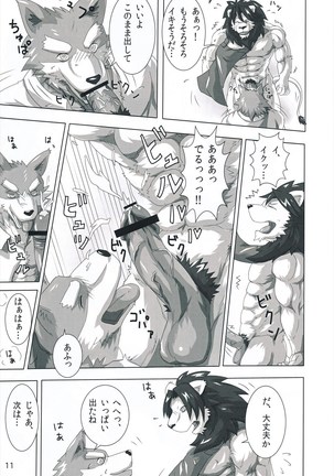 Image 7051866