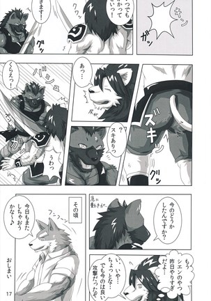 Chairoi Tategami 2 Page #15
