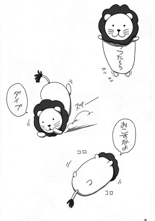 Chairoi Tategami 2 Page #16