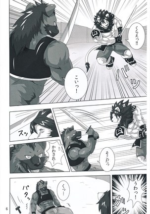 Image 7051861