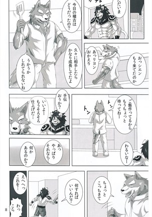 Image 7051856