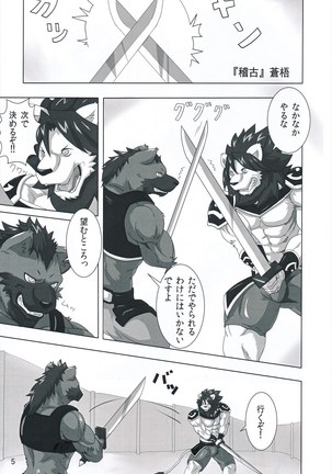 Image 7051858