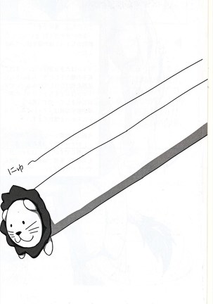 Chairoi Tategami 2 Page #29