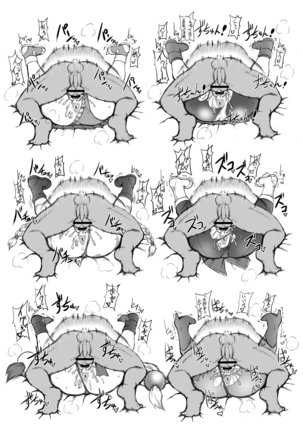Shikijou Toui Page #20