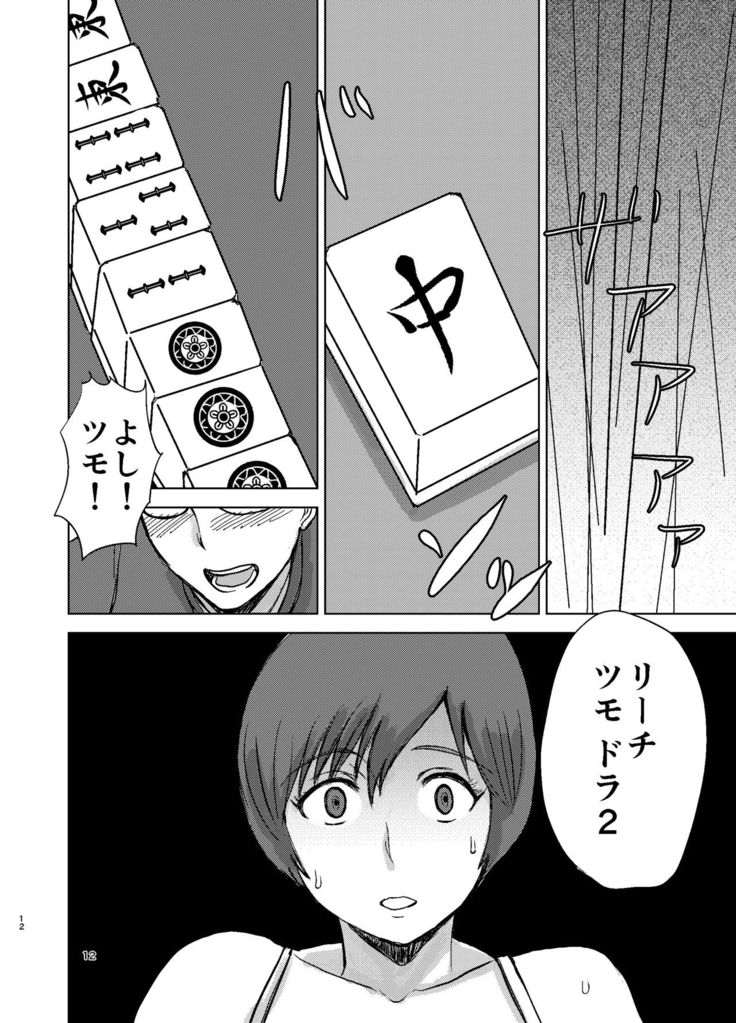 Etsuko-san wa Kono Datsui Mahjong Shoubu de Jibun no Jinsei o Torimodosu -final-
