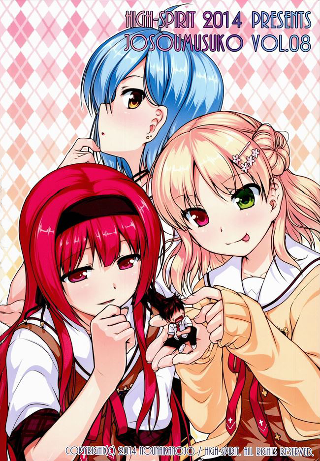 Josou Musuko Vol. 08