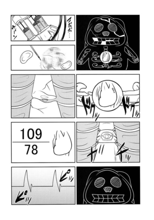 Josou Musuko Vol. 08 Page #18