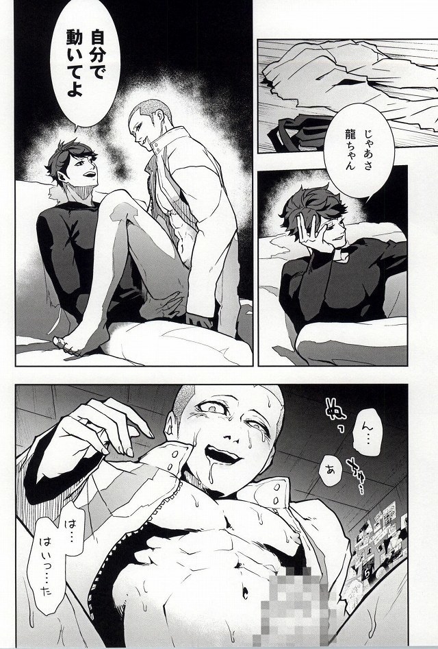 AWPshot