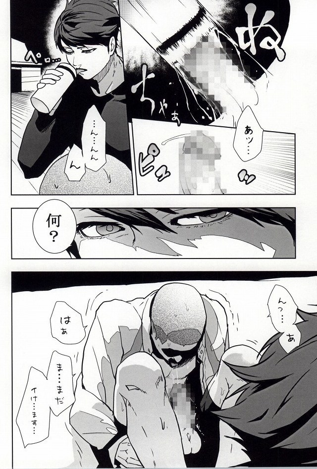 AWPshot