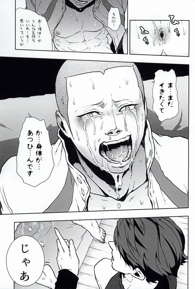 AWPshot