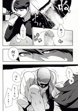 AWPshot Page #15