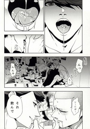 AWPshot Page #13