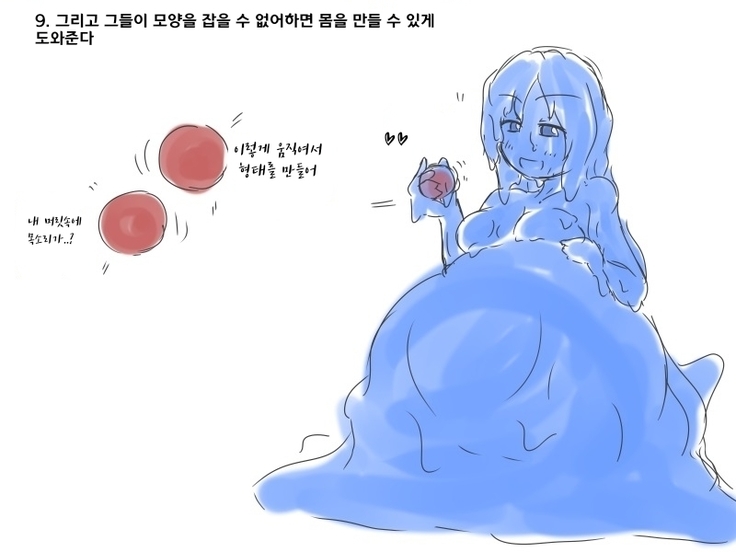 Converting into a slime