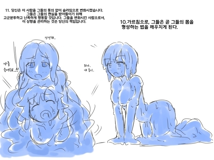 Converting into a slime