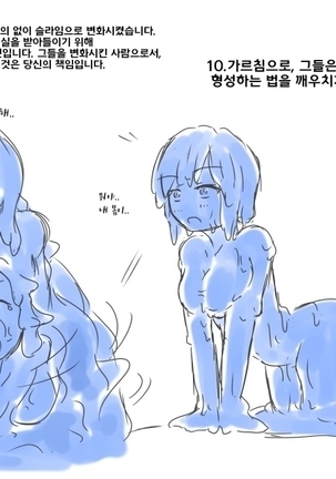 Image 7964017