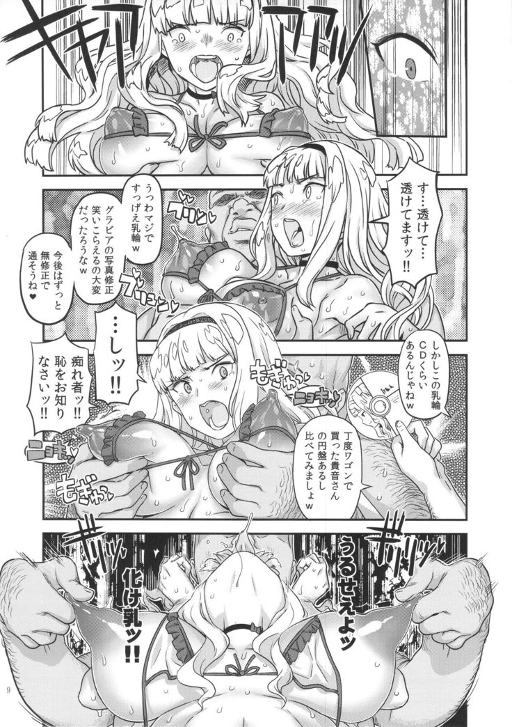 Koukai Tanetsuke Hentai Koubi