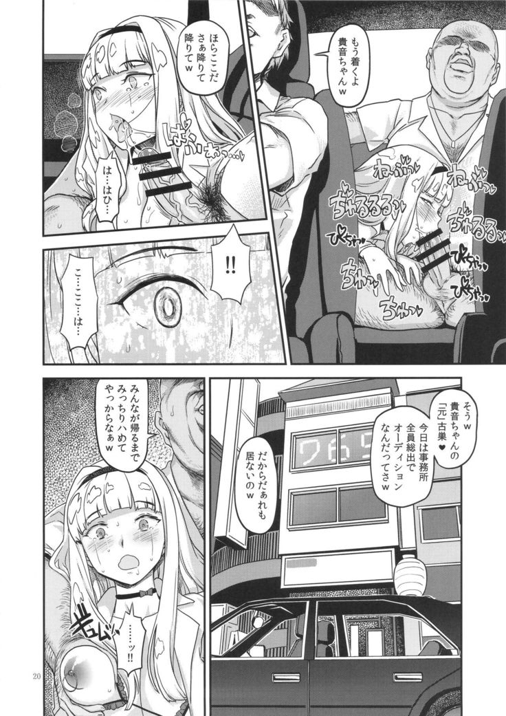 Koukai Tanetsuke Hentai Koubi