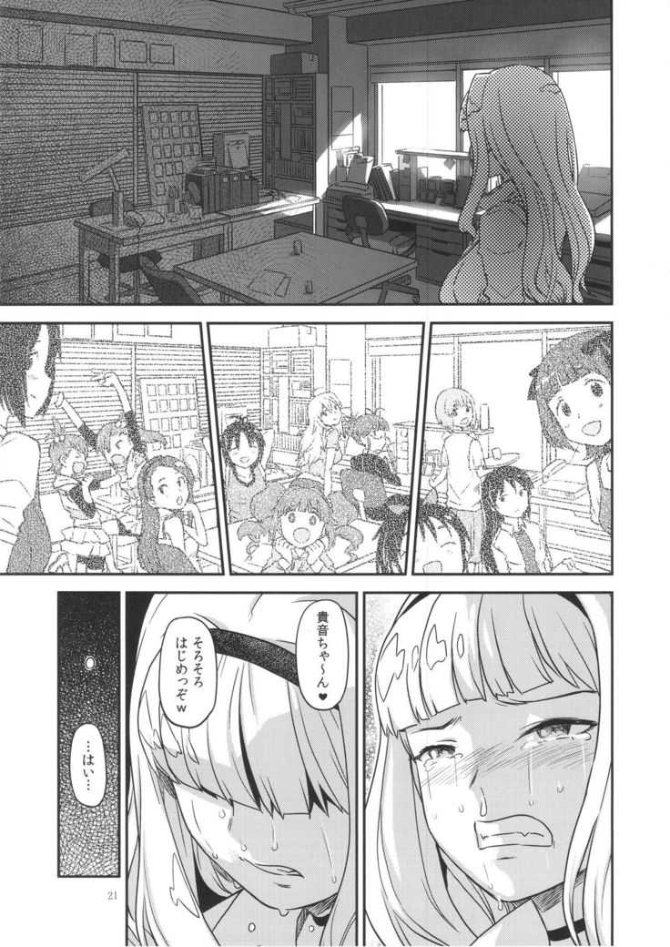 Koukai Tanetsuke Hentai Koubi