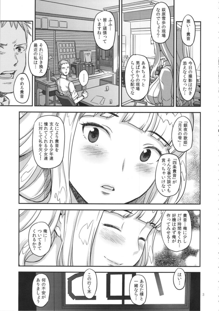 Koukai Tanetsuke Hentai Koubi