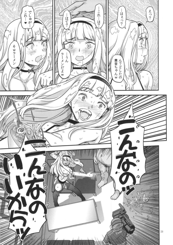 Koukai Tanetsuke Hentai Koubi