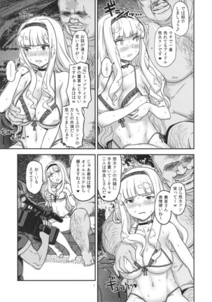 Image 2429004