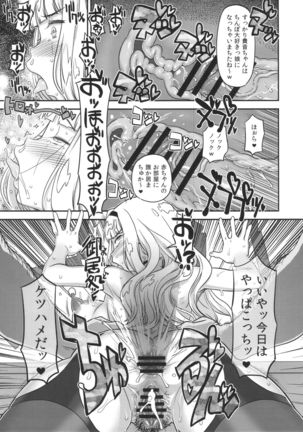 Koukai Tanetsuke Hentai Koubi Page #30