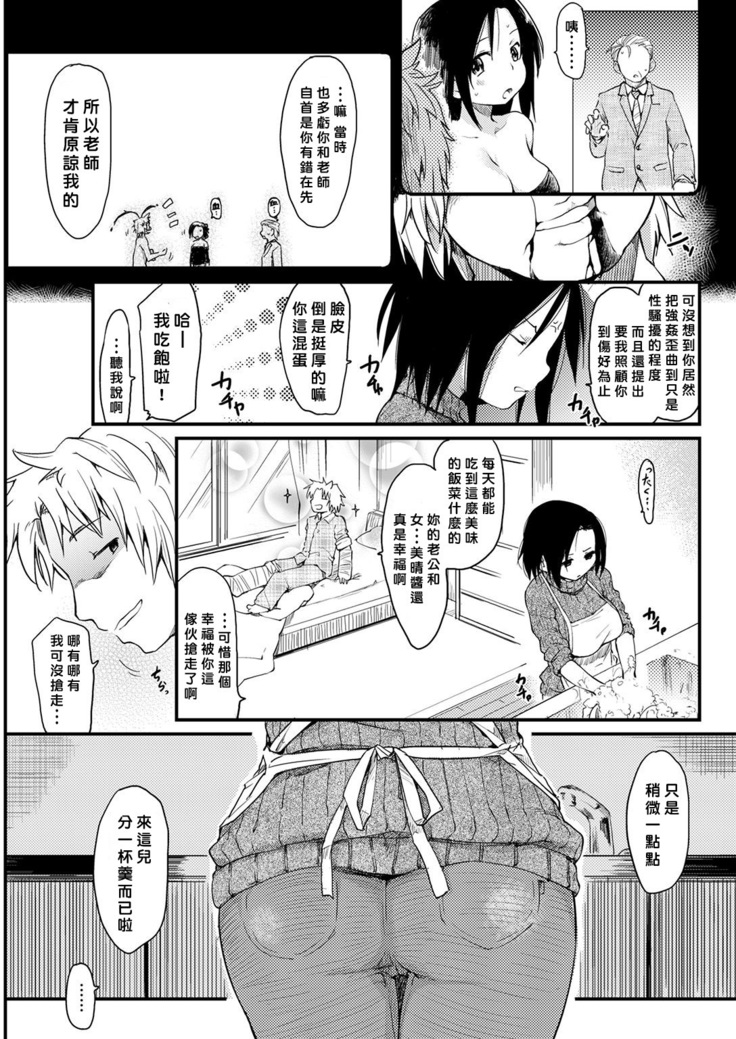 Katsura-sanchi 1-6 完结