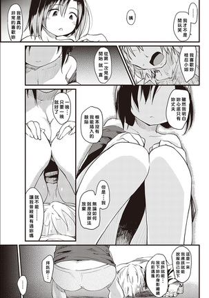 Image 2895158