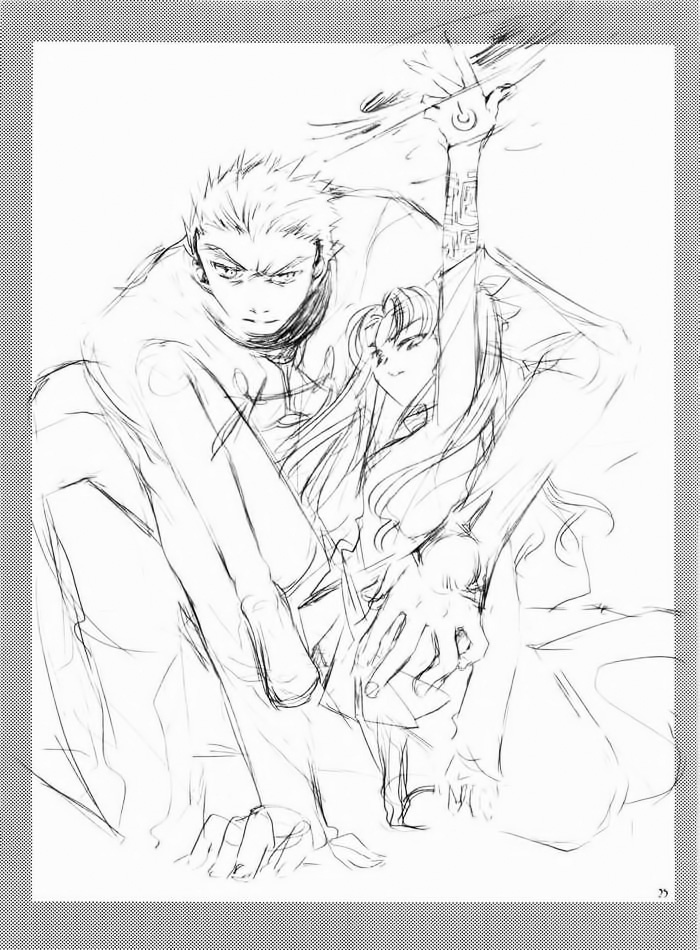 seducer