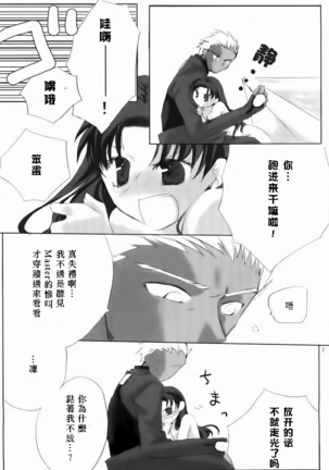 Image 7397336