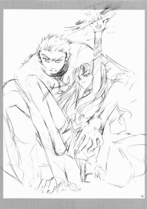 seducer Page #22