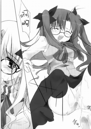 seducer Page #32