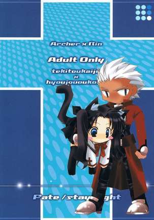 seducer Page #35