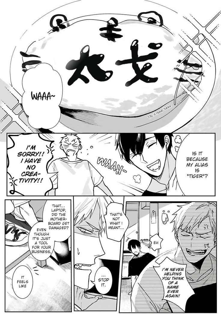 Tora no Ejiki | You are my prey 1-2