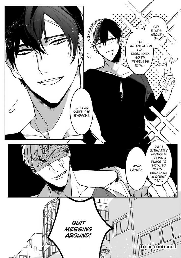 Tora no Ejiki | You are my prey 1-2