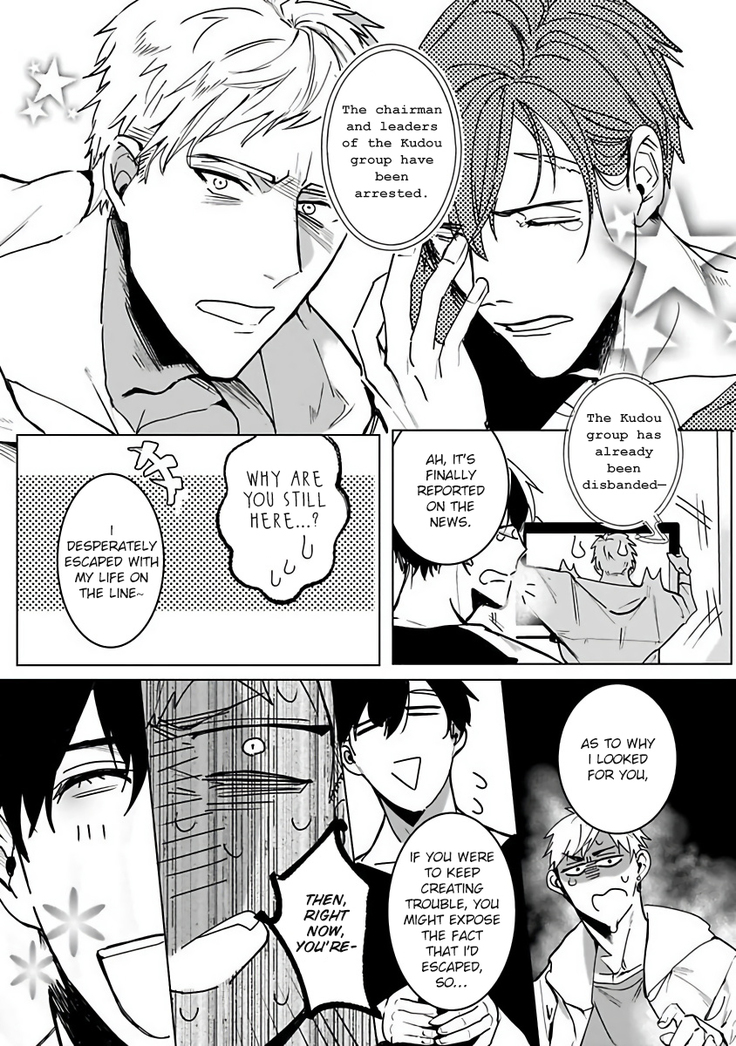 Tora no Ejiki | You are my prey 1-2