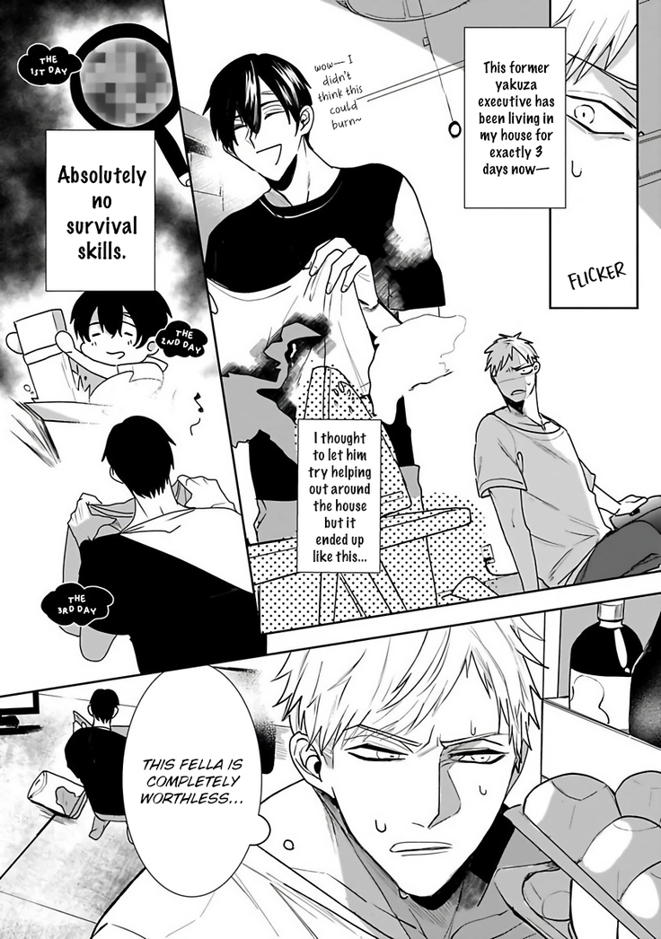 Tora no Ejiki | You are my prey 1-2