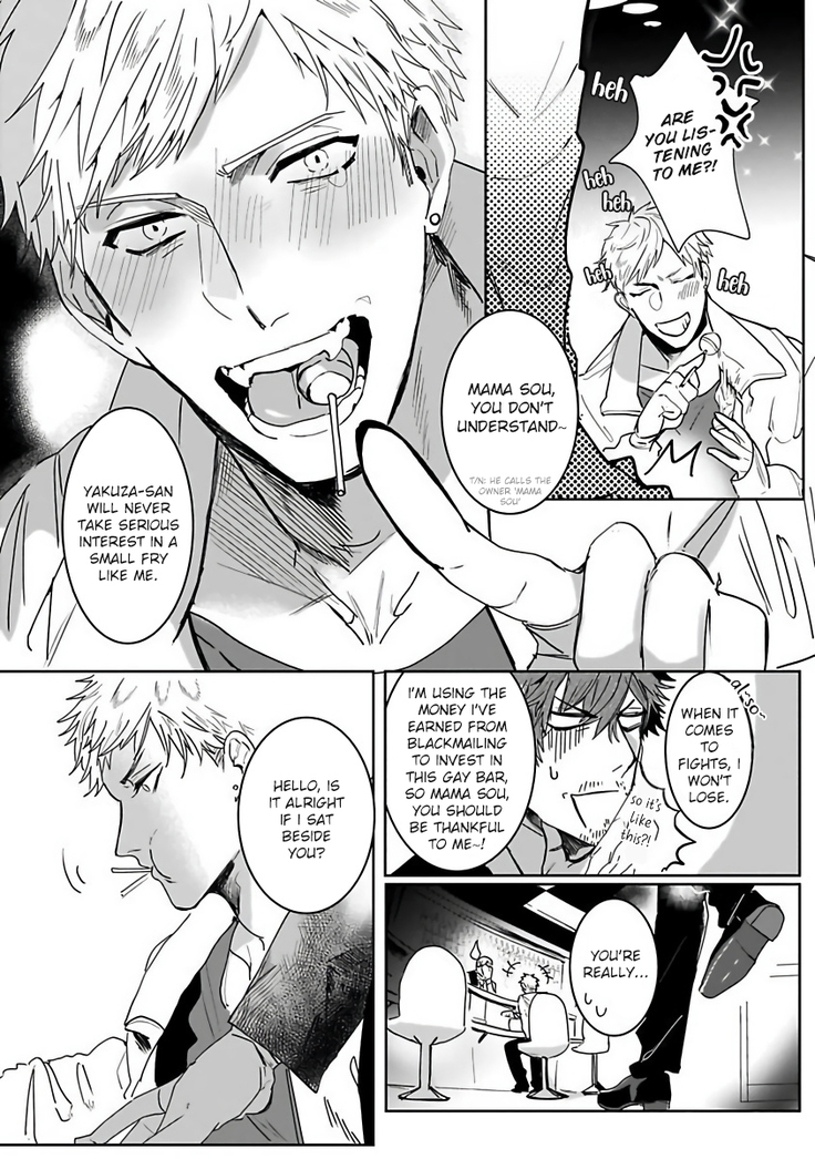 Tora no Ejiki | You are my prey 1-2