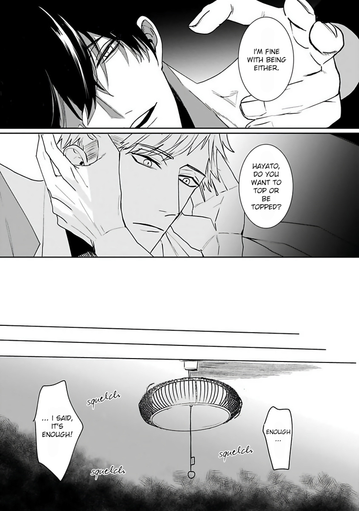 Tora no Ejiki | You are my prey 1-2