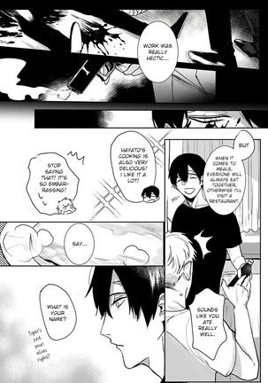 Tora no Ejiki | You are my prey 1-2 Page #37