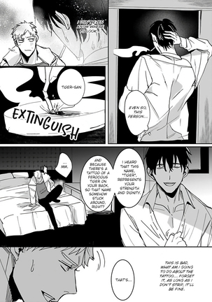 Tora no Ejiki | You are my prey 1-2 Page #15