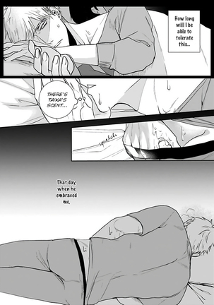 Tora no Ejiki | You are my prey 1-2 Page #46