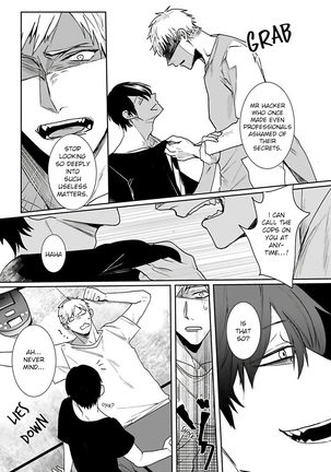 Tora no Ejiki | You are my prey 1-2 Page #41