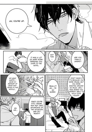 Tora no Ejiki | You are my prey 1-2 Page #14