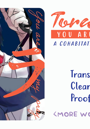 Tora no Ejiki | You are my prey 1-2 Page #29