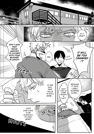 Tora no Ejiki | You are my prey 1-2 Page #45