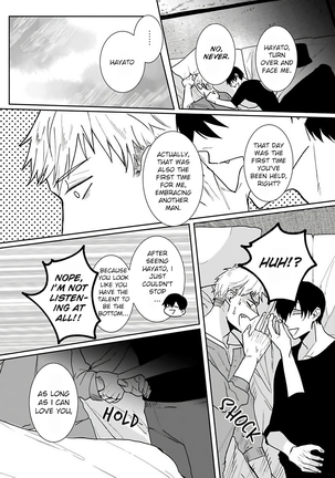 Tora no Ejiki | You are my prey 1-2 Page #50