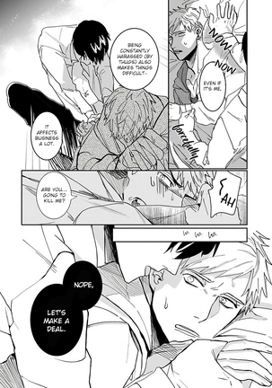 Tora no Ejiki | You are my prey 1-2 Page #18