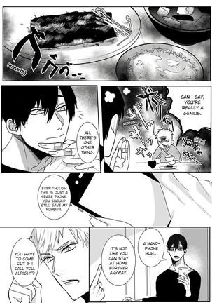 Tora no Ejiki | You are my prey 1-2 Page #58