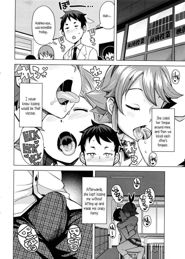 Danshi Daraku Iinkai | Young Men Corruption Committee   {5 a.m.}